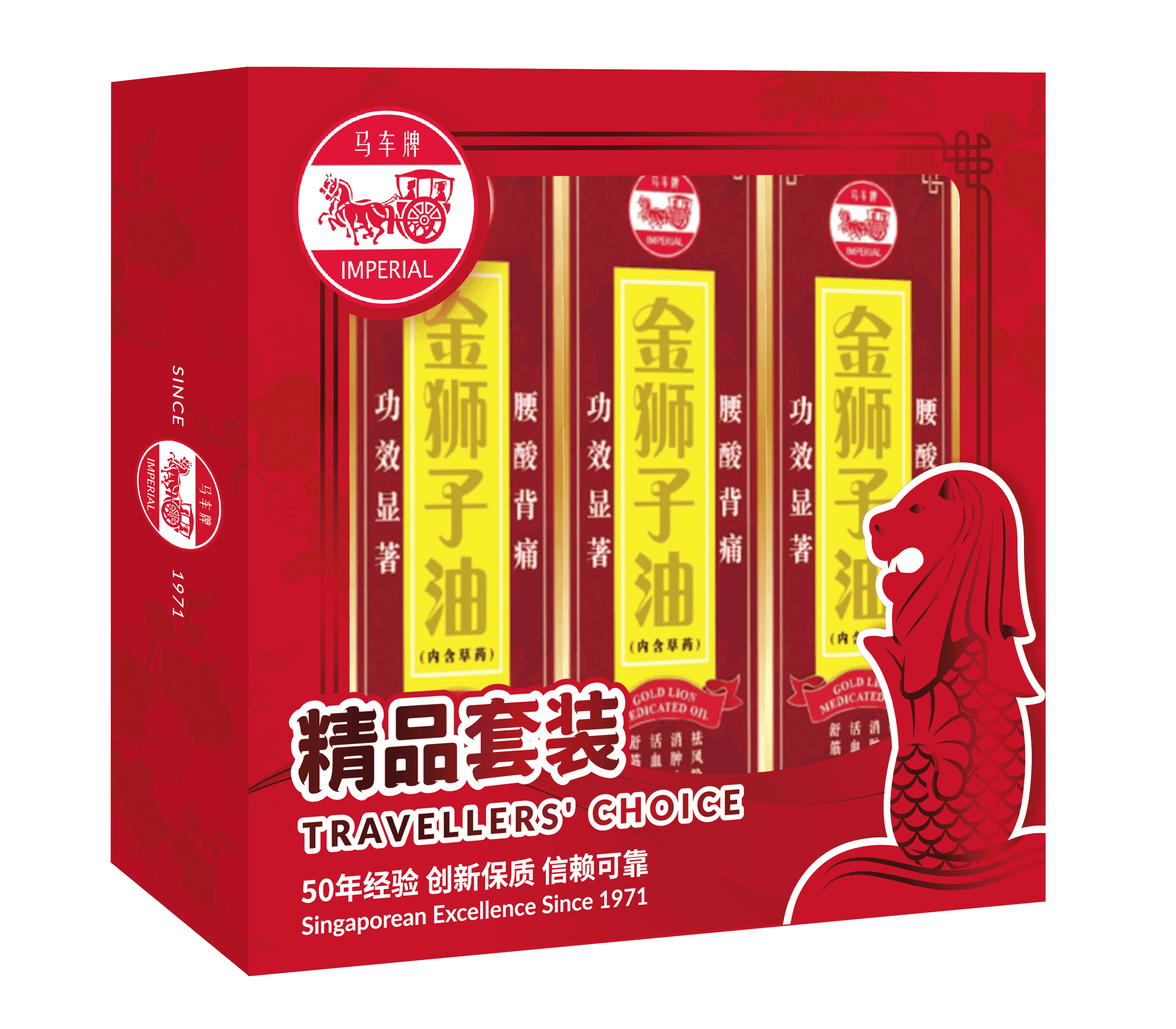 Imperial Gold Lion Medicated Oil (60ml) - Bundle of 3